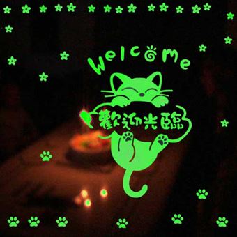 Smart luminesoiva kissa