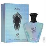 Afnan Turathi Electric - Eau de Parfum - Tuoksunäyte - 2 ml